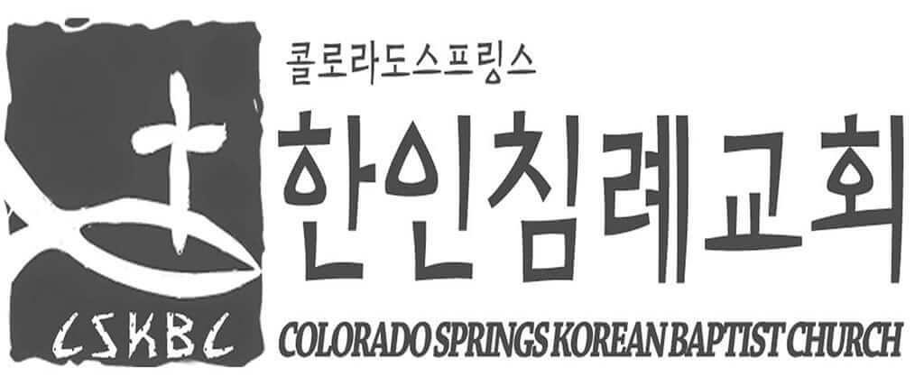 Colorado Springs Korean Baptist Church